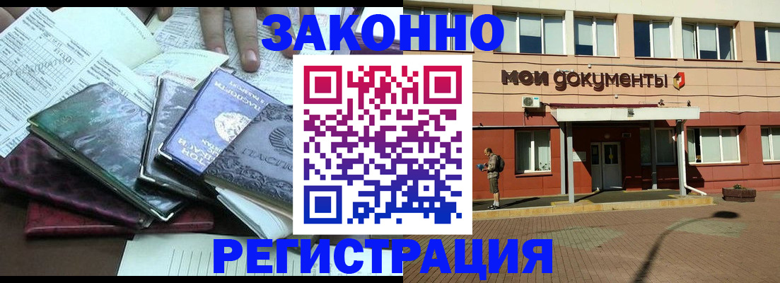 пропишу в квартире в Болхове