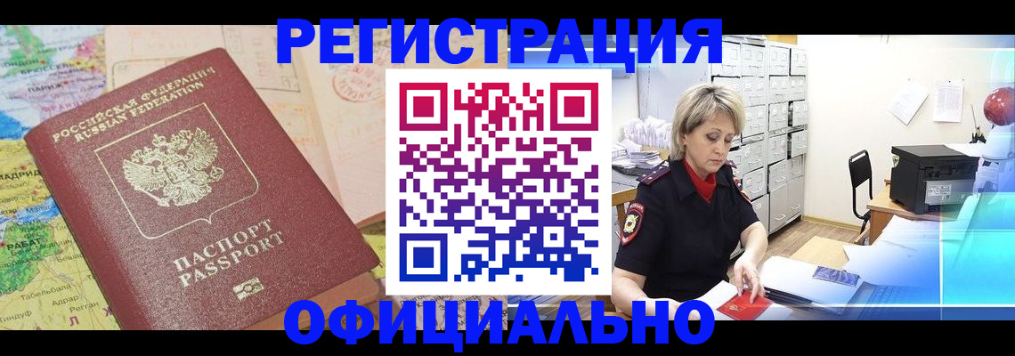 регистрация для школы в Болхове